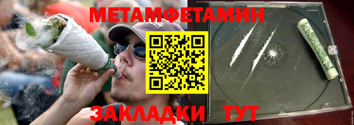 Джанкой  Амфетамин  Вход с VPN  АМФ 97% 
