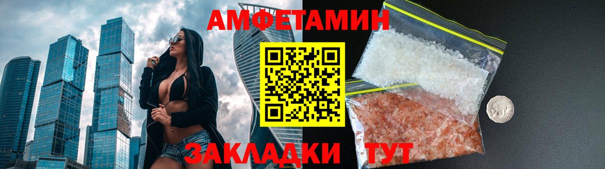 АМФ 98% Джанкой