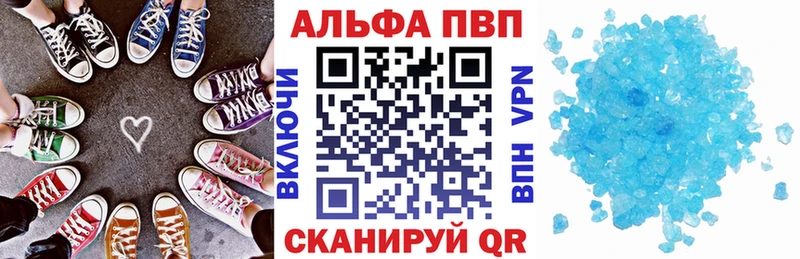 МЕГА tor  Джанкой  Alfa_PVP Crystall 