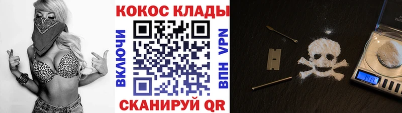 COCAIN 99% Джанкой