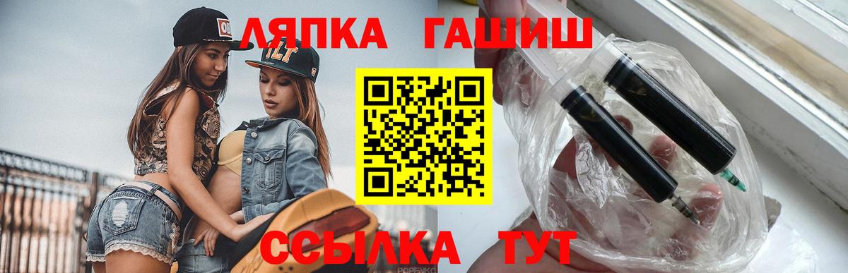 ГАШИШ гарик Джанкой