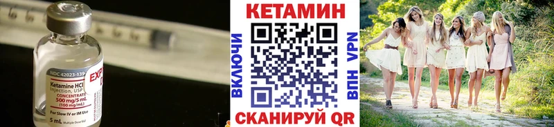 ОМГ ОМГ маркетплейс  Джанкой  Кетамин VHQ 
