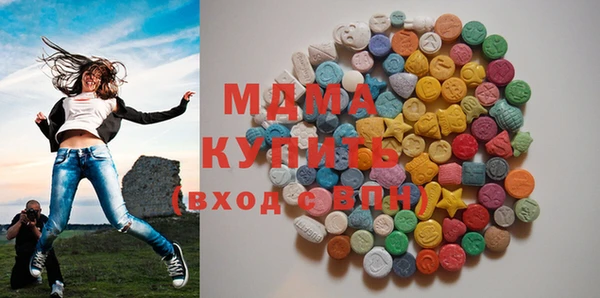 экстази Покровск