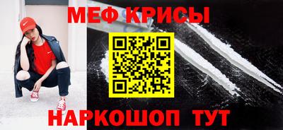 индика Малоярославец