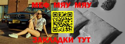 марки nbome Малгобек