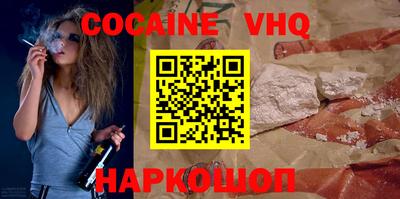 марки nbome Малгобек