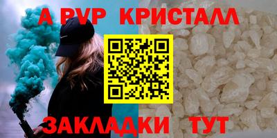 прущие грибы Мариинск