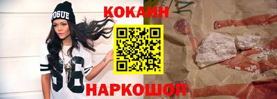 марки nbome Малгобек