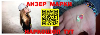 кристаллы Можайск