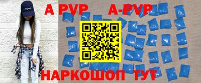 индика Моздок