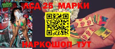 марки nbome Малгобек