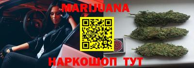 марки nbome Малгобек