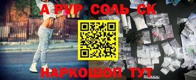 кристаллы Можайск