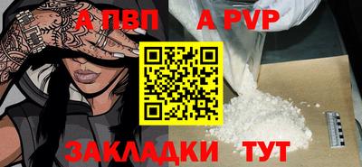 марки nbome Малгобек