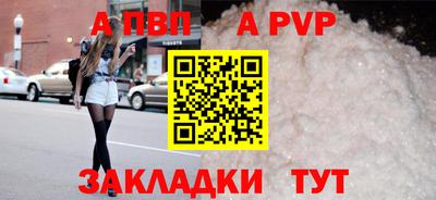 марки nbome Малгобек