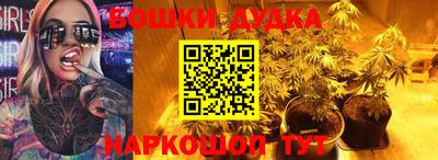 кристаллы Можайск