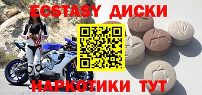 таблы Можга