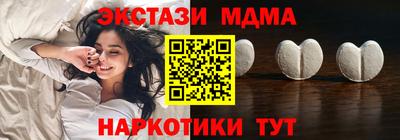 марки nbome Малгобек