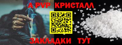 индика Малоярославец