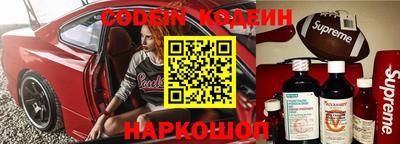 кристаллы Можайск