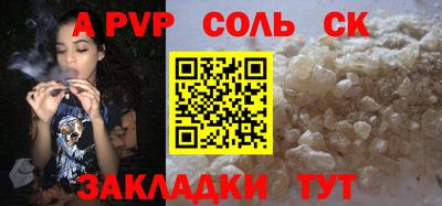 марки nbome Малгобек