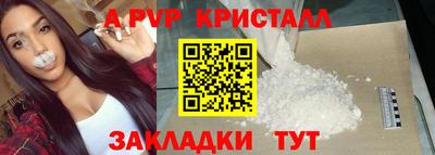 таблы Можга