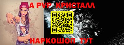 индика Малоярославец