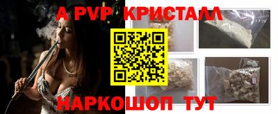таблы Можга