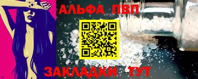 прущие грибы Мариинск