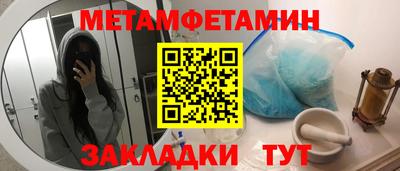 марки nbome Малгобек