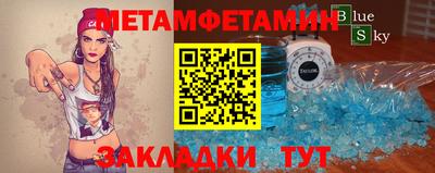 прущие грибы Мариинск