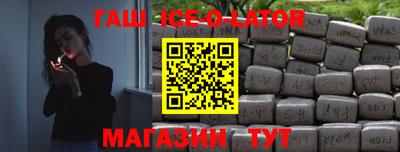 марки nbome Малгобек