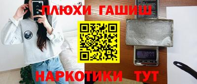 индика Малоярославец
