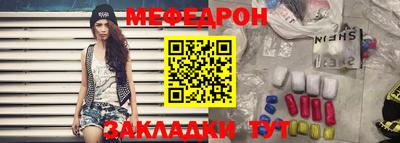 прущие грибы Мариинск
