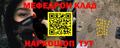 марки nbome Малгобек