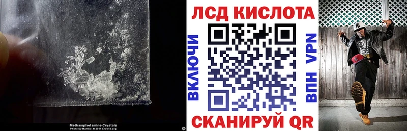 магазин продажи   Джанкой  ЛСД экстази ecstasy 