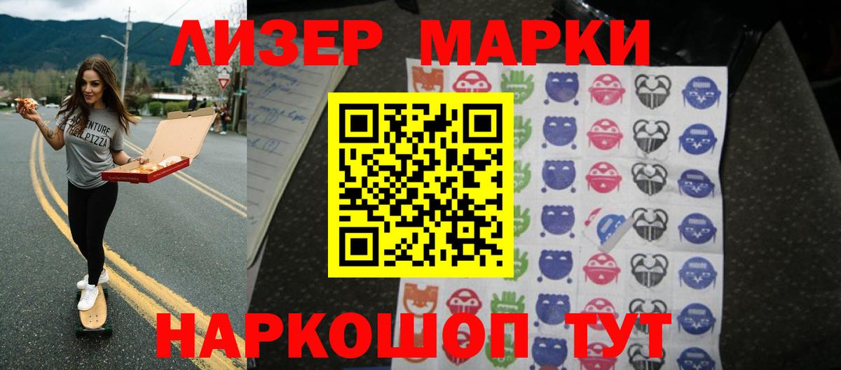 ОМГ ОМГ маркетплейс  Вход с VPN  ЛСД экстази кислота  Джанкой  LSD-25 экстази ecstasy 
