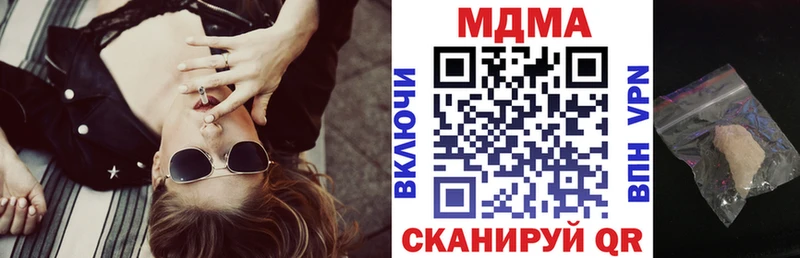 MDMA кристаллы  Джанкой 