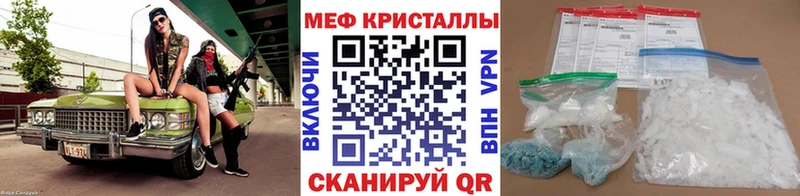 купить наркотик  Джанкой  МЕФ 4 MMC 