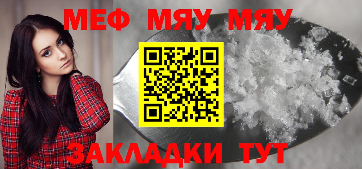 Джанкой  Вход с VPN  Cocaine  Мефедрон   Марихуана  Купить наркотики  ГАШИШ  ГАШ 