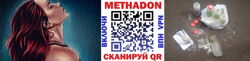 сайты даркнета как зайти  Джанкой  Метадон methadone 