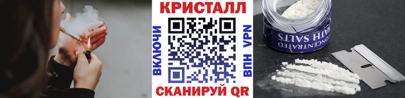 Метамфетамин Methamphetamine наркошоп Джанкой