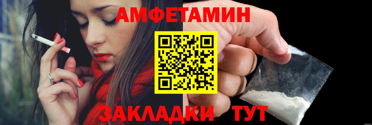 МЕТАМФЕТАМИН кристалл Джанкой