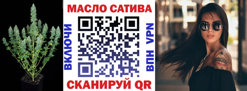 ТГК Wax  где купить наркотик  Джанкой 
