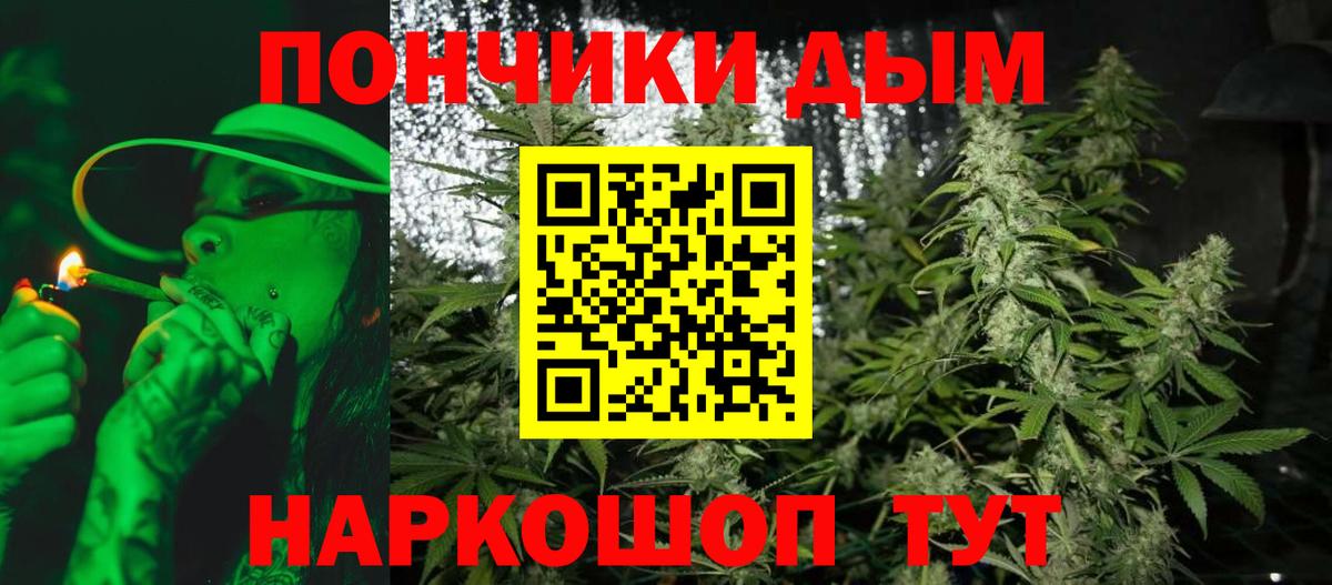 Шишки марихуана OG Kush  Конопля AK-47  Джанкой  Вход с VPN  Канабис индика 